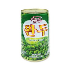 삶은콩