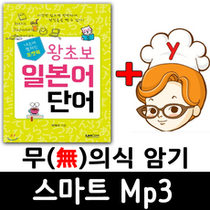 mp3어학기