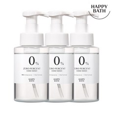 해피바스제로퍼센트