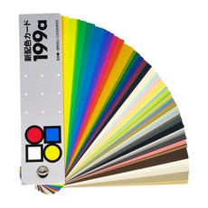 퍼스널컬러교구 색상표 PCCS 팔레트 색상 전문가 컬러패치 테라피스트 진단, 159색-직경 9cm