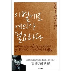 김길수책