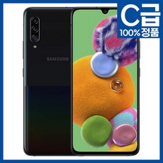 갤럭시a90자급제