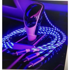 야광케이블