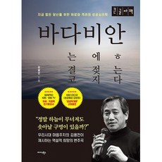 용랑전3부