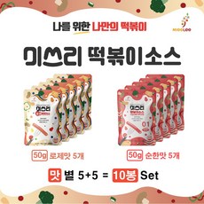 미쓰리떡볶이소스
