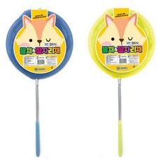 3단잠자리채