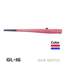 gl-020l