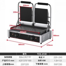 생선그릴기추천