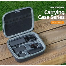 DJI osmo pocket 3 Storage case 오즈모 포켓 3 필수 악세사리 베이스 스탠딩 삼각대 OSMO 용품 오즈모포켓 크리에이터 콤보 케이스 가방, 1개