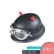 오토바이 전기 자동차 헬멧 Kut Queen Haleba 헬멧 남성과 여성을위한 빈티지 헬멧, 뿔이있는 우아한 검은 투명 고글, 모든 야드