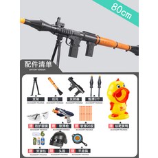 너프바주카
