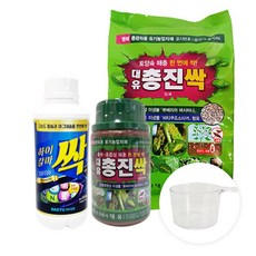 싹비움