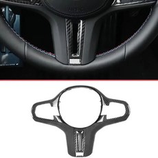 탄소 섬유 자동차 핸들 패널 장식 커버 트림 BMW 3 4 5 6 8 시리즈 G20 G22 G26 G29 G30 G32 G15 G16 G01 G06, M