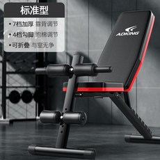 더스크랙인클라인벤치