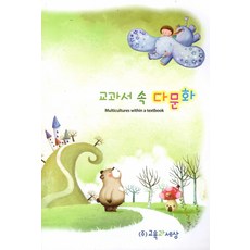 교과서속예술가따라잡기