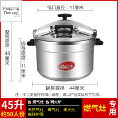 50인분압력밥솥