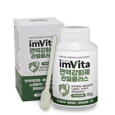 IMVITA 임비타 150g+계량스푼 애견 면역 관절플러스 강아지영양제 애견영양제, 단품