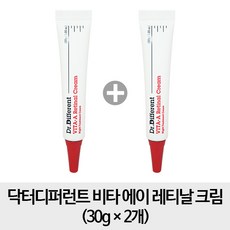 [30g 2개구성] 닥터디퍼런트 비타A레티날 크림 30g + 30g