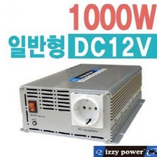 다르다인버터12v1000w