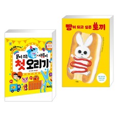 첫오리기색종이
