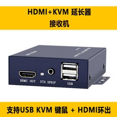 200m전송기