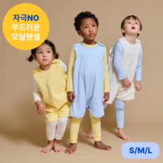 [국내생산] 포그니 부드러운 4계절 수면조끼 텐셀 모달 배앓이 방지 유아용 아동용, 블루
