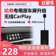 aa안드로이드오토모듈