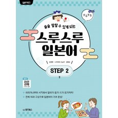 스텝투뉴꿈동산