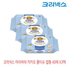 크리넥스마이비데카카오