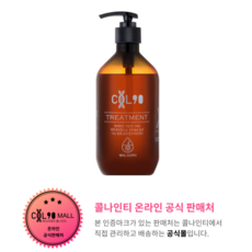 프리미엄 콜나인티 나노 콜라겐 두피 영양제 탈모 손상모 케어 미용실 샴푸 500ml, 1개