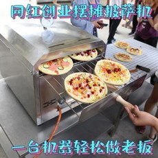 피자스쿨기프티콘