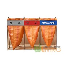 원형파이프형 스텐마대걸이3분류100L_캠핑쓰레기통 분리수거대 마대거치대, 상세페이지 참조