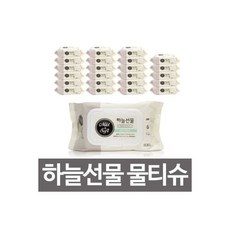 페넬로페프리미엄기프트박스