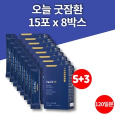 gnc잠오는식품