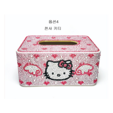 보석십자수휴지케이스