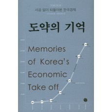 주간지한국경제