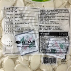 떡도리탕