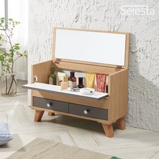 트리버좌식수납화장대