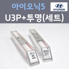 루시드펄-추천-상품