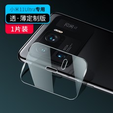 트랙스후방카메라렌즈