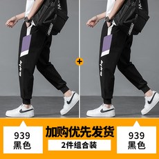 939바지