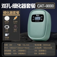 가정용산소가격