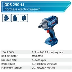 전동렌치 bosch gds 18v ec 300 abr 무선 전기 렌치 드라이버 리튬, gds 250s