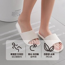 말랑베이비 깔끔한 욕실 욕조 미끄럼 방지 스티커, 원형, 12개