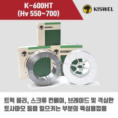 고려700-ht