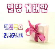 랜덤박스 포켓몬 신비 츄잉껌 카드 거래판 찐득볼 심쿵란 몰랑이 클레이 계란 말랑 세트모음, 2000원 랜덤박스