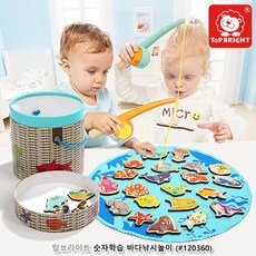 36개월장난감