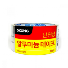 고온에강한 보일러 연통 알루미늄 은박 테이프 2개 보수테이프 알미늄