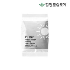 김정문알로에큐어워터
