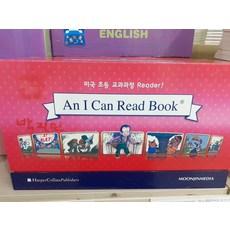 anicanreadbookset